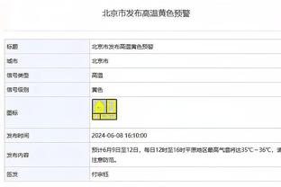 江南游戏官网地址是多少截图1