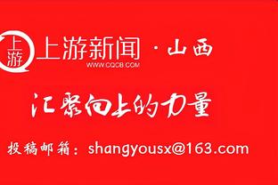 奥克兰城vs吉达联合，周通替补登场&中国球员时隔8年再战世俱杯