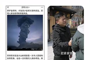 雷竞技app官方网截图2